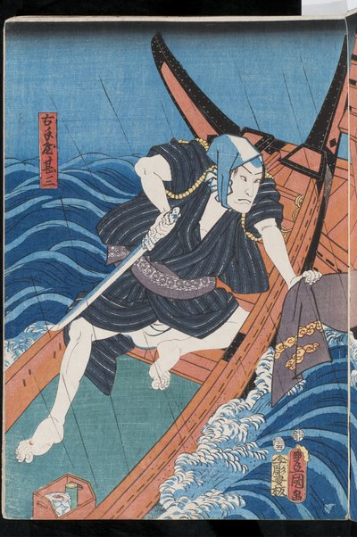 Uit de triptiek Rivierscène uit Satsuki ame-nureta wakach?, 1856 door Utagawa Kunisada II